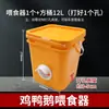 Comedero Automático para Aves de Corral, Comedero para Pollos y Patos, Dispositivo de Alimentación para Pollos, Dispensador de Alimento para Pollitos, Equipo Especializado