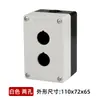 Caja de Control con Botones Bx1 Caja de Botones Indicadores Impermeable Caja de Botones Pulsadores de Parada de Emergencia Industriales de 22mm a Prueba de Polvo Agujero 12345