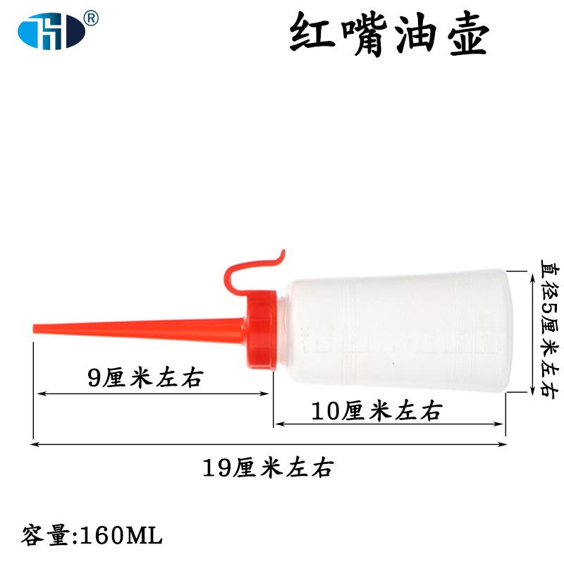 160ML油壶3