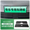 Adequado para Placa de Licença Jihu S5 2026, Placa de Licença de Veículo de Nova Energia com Borda Completa, Nova Regulamentação para Placas Verdes