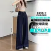 Jeans Wide Leg Azul Escuro para Mulheres Tendência Primavera e Outono 2025 Versátil Novo Veludo de Inverno Cintura Alta Solto Reto Calças