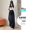 Calça Jeans Reta Preta para Mulheres, Tendência Outono e Inverno 2025 Nova Moda, Design Solto Emagrecedor Calça Wide Leg