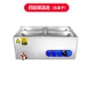 Cuatro Tina Doméstica con Tapa Acero Inoxidable Aislamiento Mesa de Verduras Calefacción Eléctrica