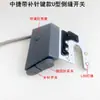 Máquina de coser plana computarizada Zhongjie 9703 con función de puntada inversa, que cuenta con un botón para compensación de puntada, una luz de puntada de remate y iluminación LED para la máquina de coser