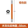Manguera de extensión para grifo, dispositivo a prueba de salpicaduras, flexible y moldeable, boquilla giratoria universal, cabezal de ducha hecho de material de silicona