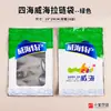 Nueva Bolsa de Empaque con Cierre Autocierre para Mariscos Especiales de Weihai Bolsa General para Snacks de Mariscos