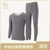 Conjunto de Ropa Interior Térmica de Cachemira Sin Costuras para Hombre de Invierno con Forro de Felpa, Espesado Doble Cara De Rong Térmico Superior e Inferior, Tallas Grandes