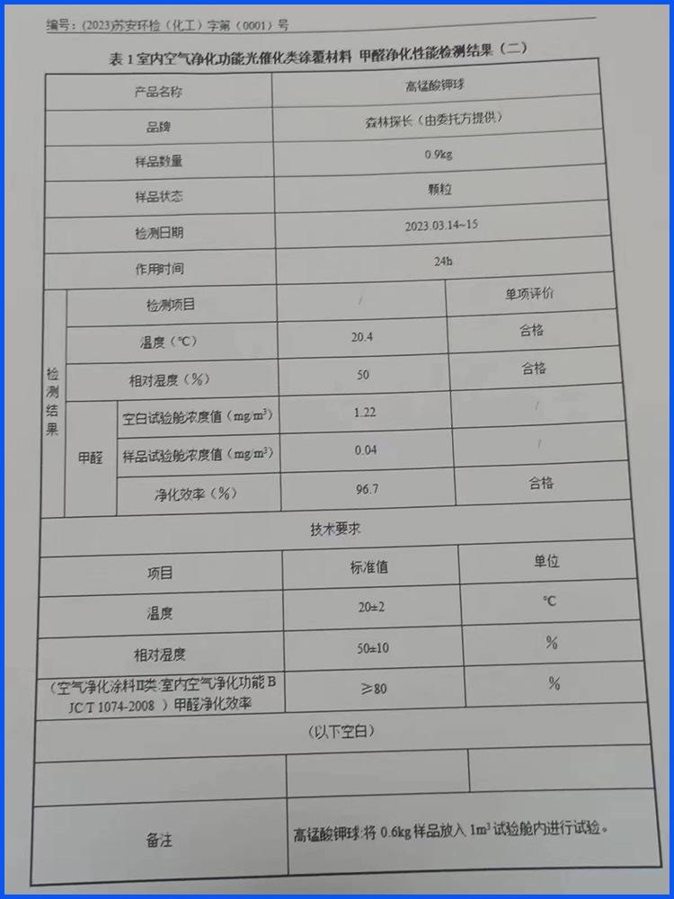 变色球 拷贝