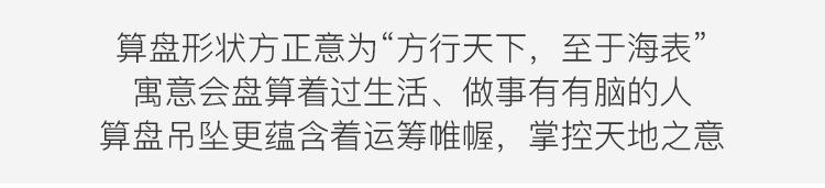 算盘_02.jpg