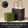 Caja de embalaje de almacenamiento para juego de té y taza de té con patrón de sección caja de regalo exquisita para vacaciones bolsa de regalo de alta gama caja vacía cuadrada