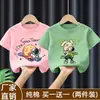 Camiseta de Verano de Manga Corta para Niños 2026 Estilo Nuevo para Niños Mayores, Top de Verano para Niños, Camiseta de Marca Moderna Elegante y Fresca de Algodón Puro