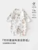 Ropa para Bebés y Niños Anyang, Ropa de Verano de Fibra de Bambú para Aire Acondicionado, Ropa para Bebés, Ropa para Gatear, Ropa Hanfu de Mariposa