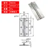 Acero Inoxidable 304 Engrosado 1 pulgada Hfv14-25 Bisagra de Mariposa 25*32*1.5 Bisagra para Equipo Industrial Hhks25