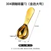 Cuchara medidora de café de acero inoxidable estilo Ins con forma de gota de agua 15 ml 30 ml cuchara medidora para hornear cuchara para leche en polvo acero inoxidable 304
