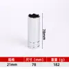 Chave de Catraca de Soquete 1/2 Personalizada 8-32mm Estendida Multifuncional Sextavada Interna Grande Cabeça Sextavada