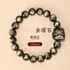 Pulseira Pixiu de Obsidiana Prateada Olhos Duplos Natural, Pulseira Leão Despertador de Pedra Prateada Obsidiana, Presente de Aniversário para Namorada, Presente para Namorado