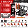 Máquina de dragagem de tubos de alta pressão a diesel e gasolina 220V, dragador elétrico profissional, máquina de limpeza de tubos de esgoto Rato d'água