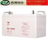 Batería Yuasa NP100-12 Batería Yuasa de Guangdong 12V100AH Batería UPS Plomo-Ácido Sin Dimensión
