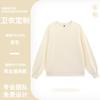 Suéter, ropa de trabajo personalizada, ropa de trabajo con logotipo impreso, abrigo de fiesta para estudiantes con capucha y forro polar, otoño e invierno, manga larga