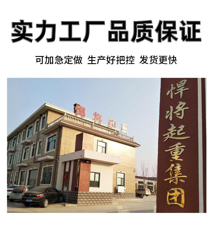 螺旋千斤顶_14.jpg