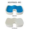 Amazon Transfronterizo 48 Horas 1 Pieza Cojín Gel Espuma de Memoria Generación Cojín para Silla de Oficina Verano Transpirable