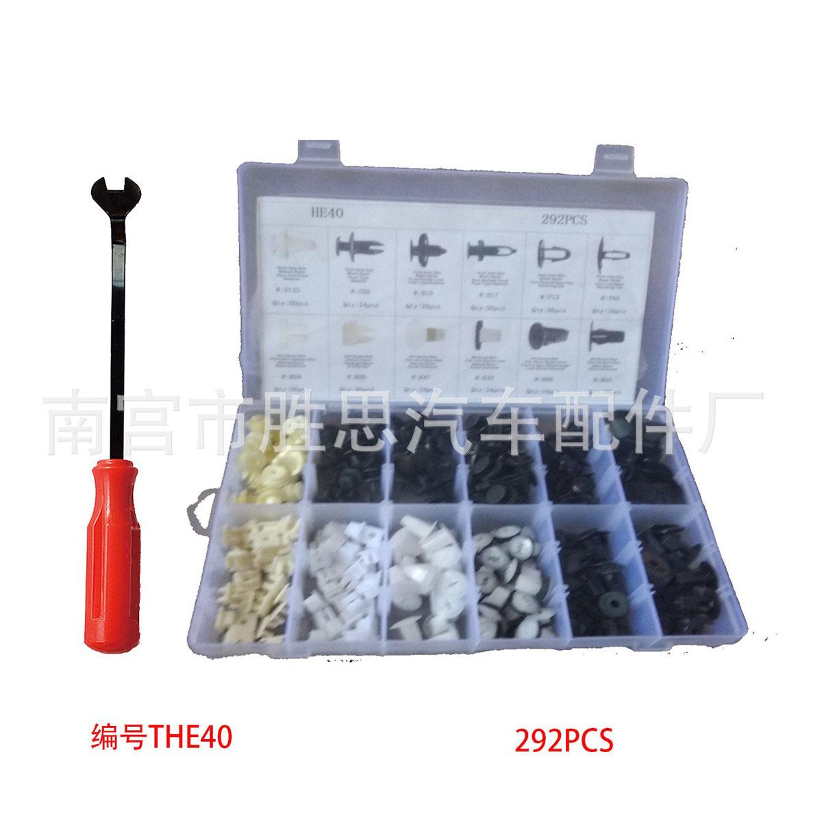 292pcs