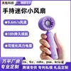 Suministro Directo a Huaqiangbei M03Plus Ventilador de Mano Mini Refrigerador Recargable por USB Ventilador Portátil de Refrigeración Fábrica