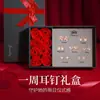 520 aretes populares para mujer, aretes con pasador de plata de ley S925, nicho de lujo ligero de alta gama, regalo del Día de la Madre para novia