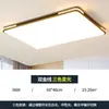 Iluminación Zhongshan Lámpara de Sala de Estar de Espectro Completo Nueva Lámpara de Techo Colección de Luces Principales Moderna Simple Lámpara de Techo para Dormitorio