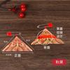 Bolsas de Sachet Vacías al por Mayor Jianghai Liuxia Bolsitas para Coser con Alfiler para Atracciones Turísticas y Templos para Oración y Paz durante el Festival de Medio Otoño, Bolsas Triangulares con Cremallera