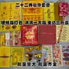 15 de julho (Ano novo chinês) ofertas, adoração, culto aos ancestrais, visita a túmulos, papel amarelo, queimar papel, (dinheiro do inferno), (barras de ouro), (dinheiro de papel perfurado) conjunto completo em uma caixa.