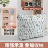 Colcha de Jardim de Infância Bolsa de Colcha Bolsa de Viagem de Negócios Bolsa de Bagagem Mochila de Desenho Animado Bolsa de Armazenamento Capacidade Extra Grande Bolsa de Embalagem para Mudança