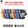 Compatível com cartuchos de tinta Brother LC501 LC501XL para MFC-J1260DW, J1360 e J1410DW