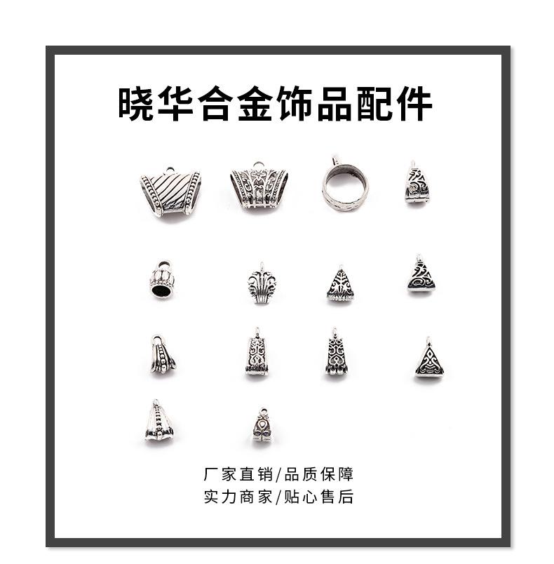 饰品配件详情页_01.jpg