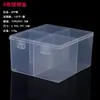 Caja Plástica Plana Rectangular Papel de Azúcar Papel de Arroz Glutinoso Caja de Empaque Caja de Piezas Caja para Componentes Electrónicos Caja de Tarjetas Caja Vacía en Stock