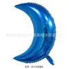 Globo de aluminio de 28 pulgadas con diseño de luna y cielo estrellado, ideal para decoración de fiestas de cumpleaños y bodas, venta al por mayor