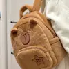 2024 Explosões Capibala Brinquedo de Pelúcia Mochila Capivara Grande Capacidade Bolsa Fofa Pequena de Estudante Atacado Comércio Exterior