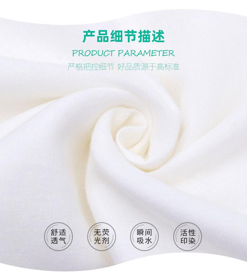 首版双层纱布_06.jpg