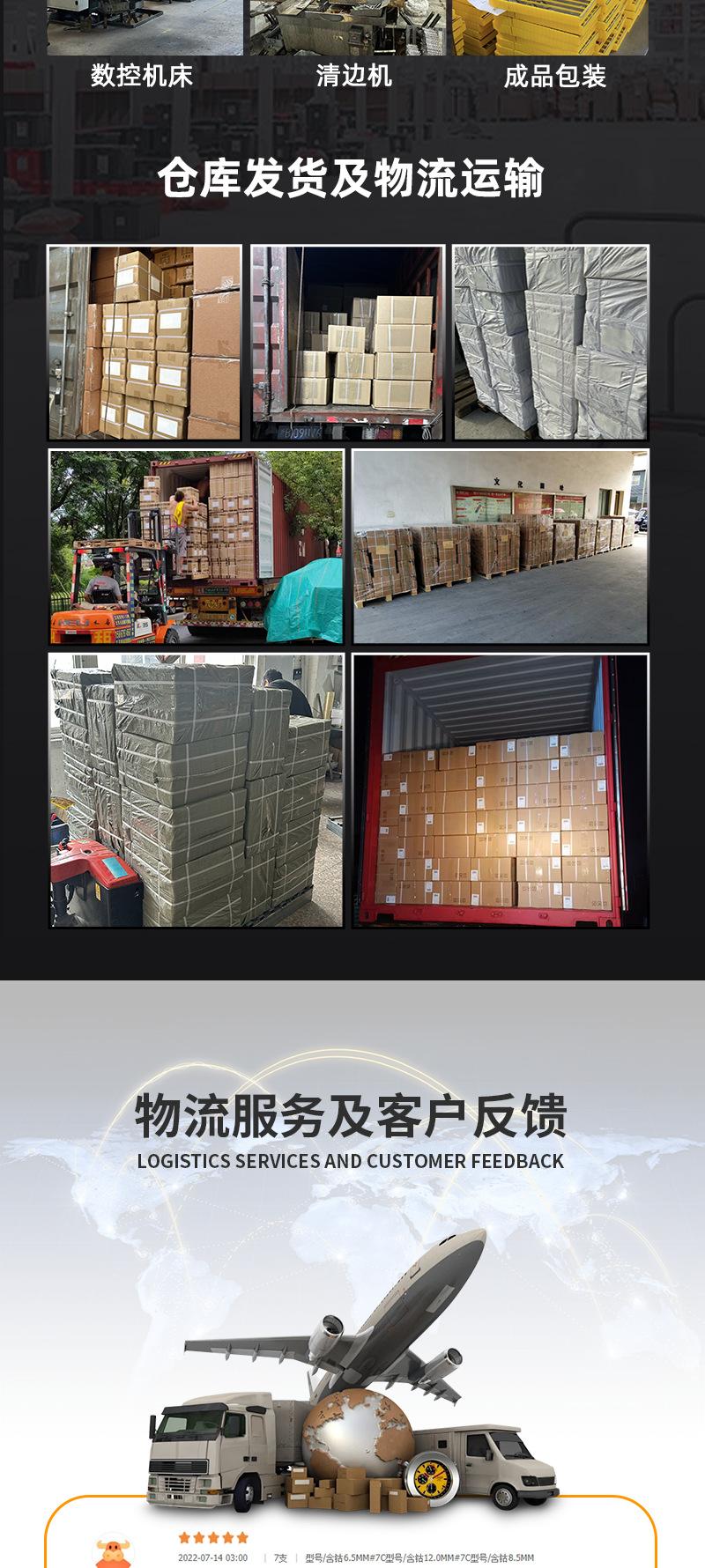 电锤钻头详情页_10.png