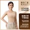 Roupa Térmica Personalizada # 9993 Feminina Outono/Inverno 2025 Top com Patch de Penas Slim-Fit com Bojos