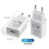 Cargador de fábrica 5V2A adaptador de cargador para tableta CE calibre europeo cabeza de carga USB arroz