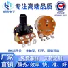 Directo de Fábrica de una Sola Banda con Interruptor Cable de Soldadura Perforación Eje de Plástico Potenciómetro Interruptor de Control de Velocidad de Atenuación de Lámpara de Escritorio Potenciómetro
