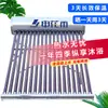 Suporte de Tanque de Água de Aço Inoxidável para Aquecedor Solar de Água para Banho, Painel Solar de Aquecimento Elétrico Doméstico, Enchimento Automático Inteligente de Água