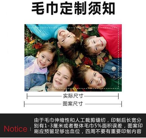 毛巾定制手机端_15