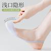 Calcetines Calcetines de Barco para Mujer Verano Delgados Antideslizantes Talón que no se Cae Tira Baja Calcetines Invisibles Tacones Altos Calcetines Cubre Medio Pie de Seda de Hielo