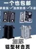 Bisagra de Metal Perfil de Aluminio Bisagra Bisagra de Aleación de Zinc Bisagra de Aleación de Aluminio Cromada Bisagra de Gabinete Eléctrico Caja