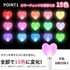 Amazon Japón Más Vendido Forma de Corazón 15 Colores LED Palo Luminoso Palo para Animación de Conciertos Luz de Mano Directamente del Fabricante Colores Deslumbrantes
