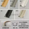 Tiras de Liga de Alumínio em Forma de U, Tiras com Ranhura, Tiras Prensadas, Tiras com Flange, Tiras de Acabamento de Porta, Tiras de Borda, Fixadores Decorativos