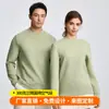 Sudadera de cuello redondo de 300g, 40 hilos, Lenzing Modal, capa de aire, ropa de trabajo, uniforme de clase para reunión deportiva, logo de impresión personalizada