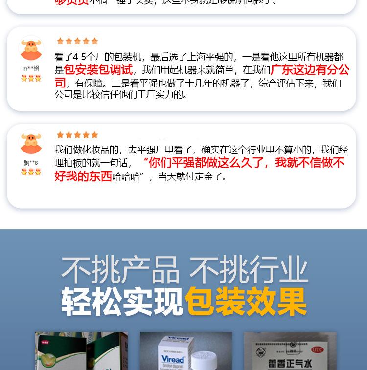PQ产品详情_08.jpg